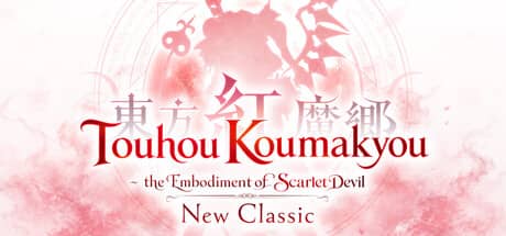 Touhou Koumakyou: New Classic - the Embodiment of Scarlet Devil