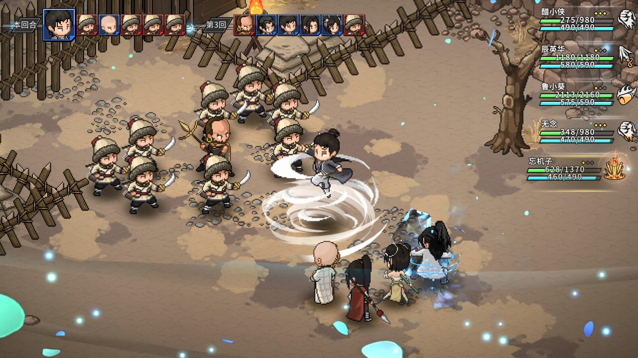 Screenshot 2
