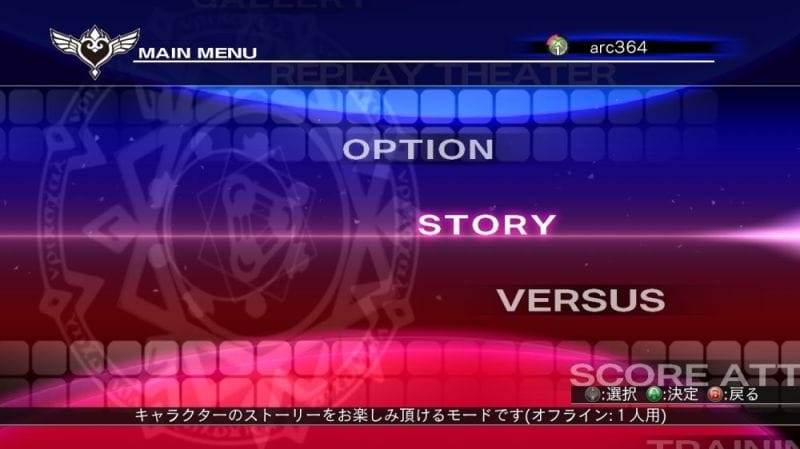 Screenshot 2
