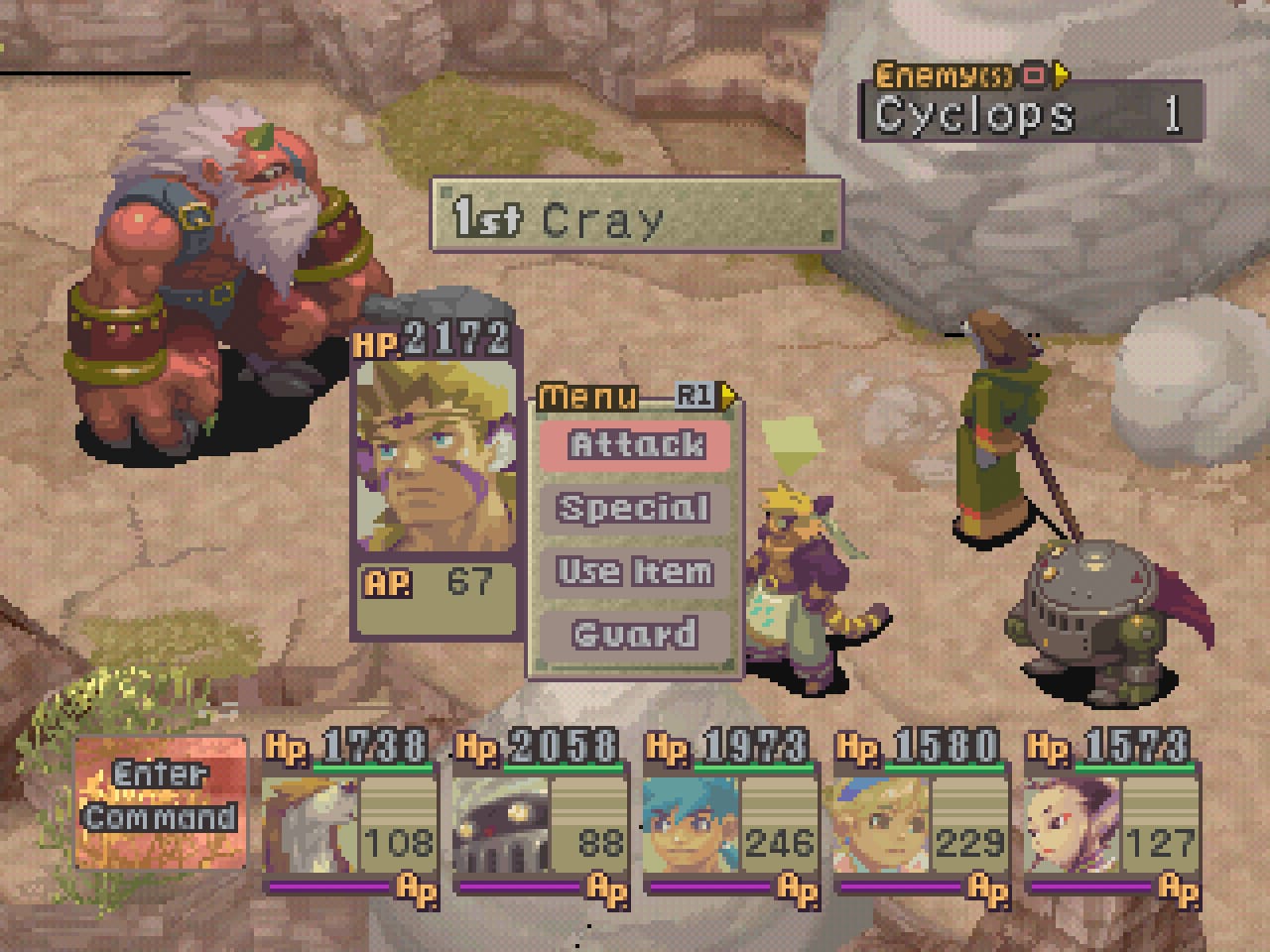 Screenshot 7