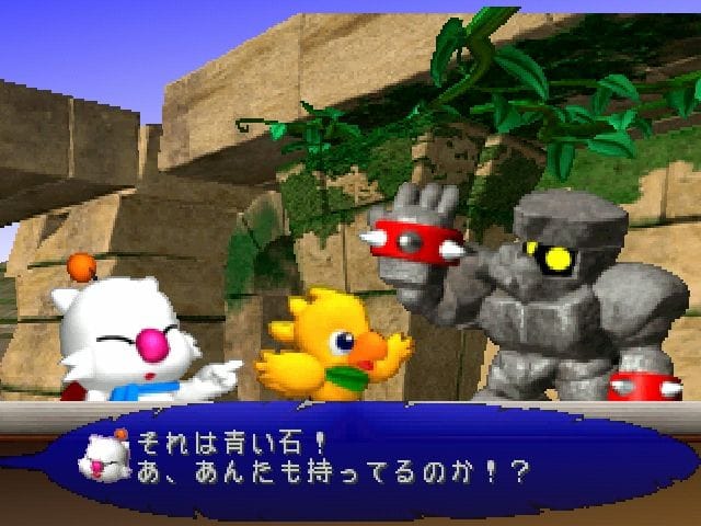 Chocobo Racing