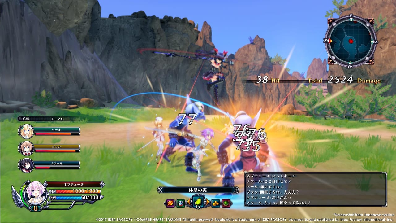 Screenshot 2