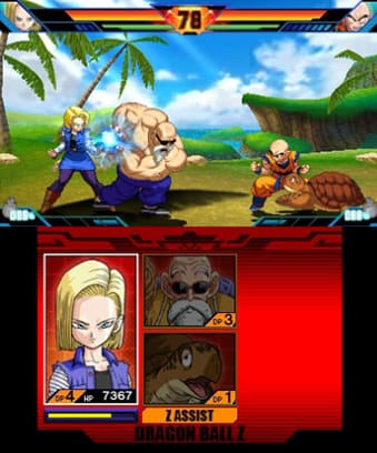Dragon Ball Z: Extreme Butouden