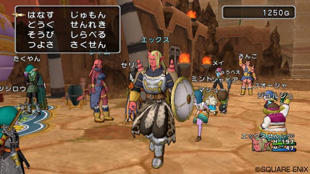 Screenshot 7