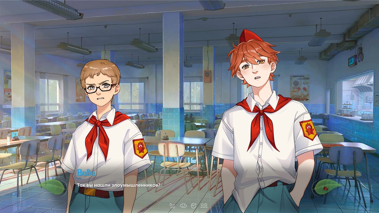 Screenshot 8