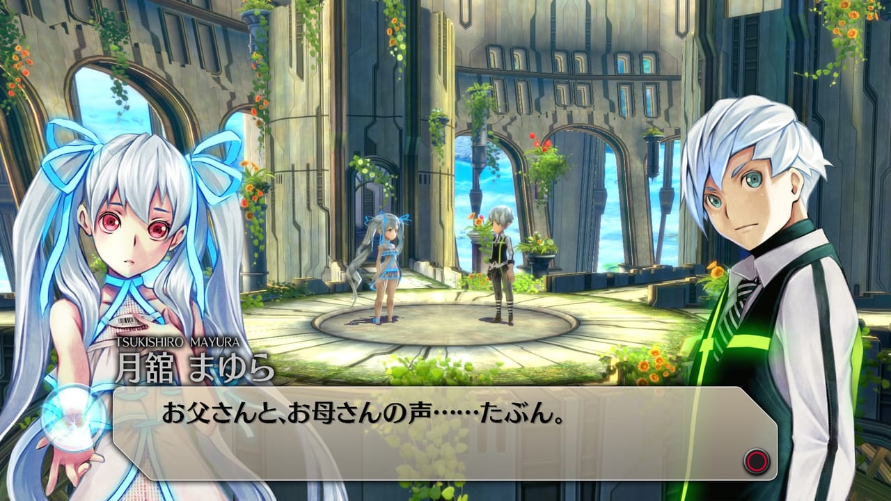 Exist Archive: The Other Side of the Sky