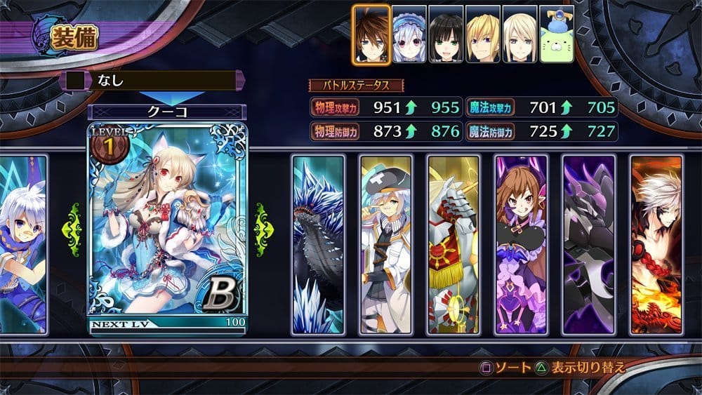 Fairy Fencer F: Advent Dark Force