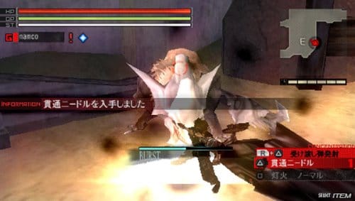 Gods Eater Burst