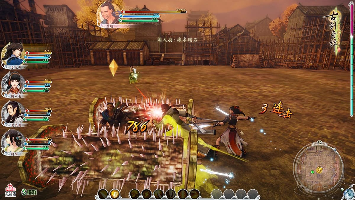 Screenshot 2