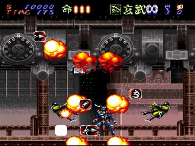 Hagane: The Final Conflict
