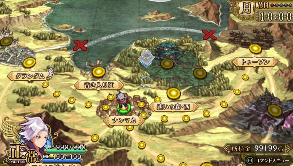 Screenshot 2