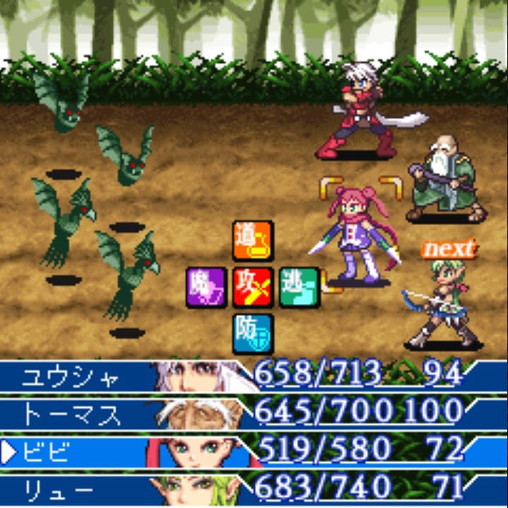 Screenshot 2