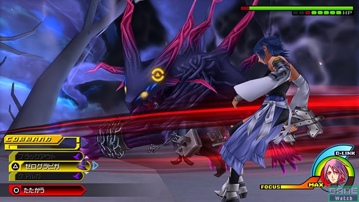 Kingdom Hearts Birth by Sleep Final Mix