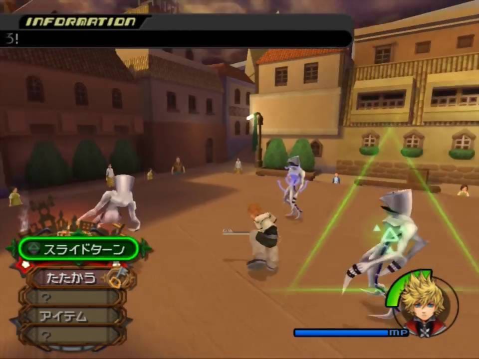 Kingdom Hearts II Final Mix+