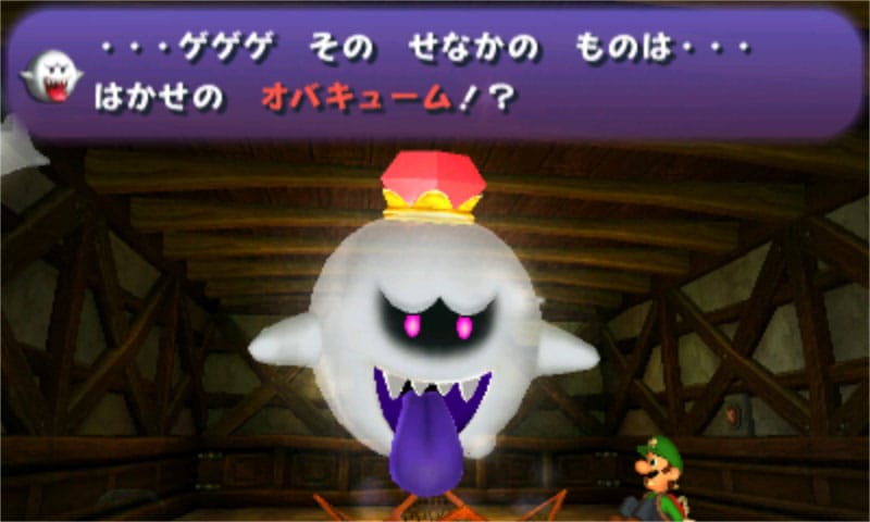Luigi's Mansion