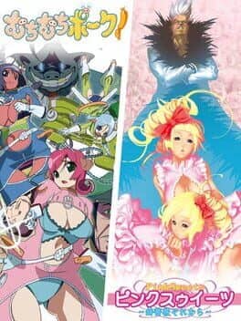Muchi Muchi Pork! & Pink Sweets