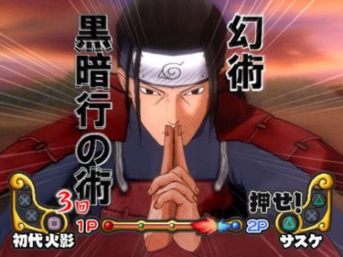 Naruto: Ultimate Ninja 3