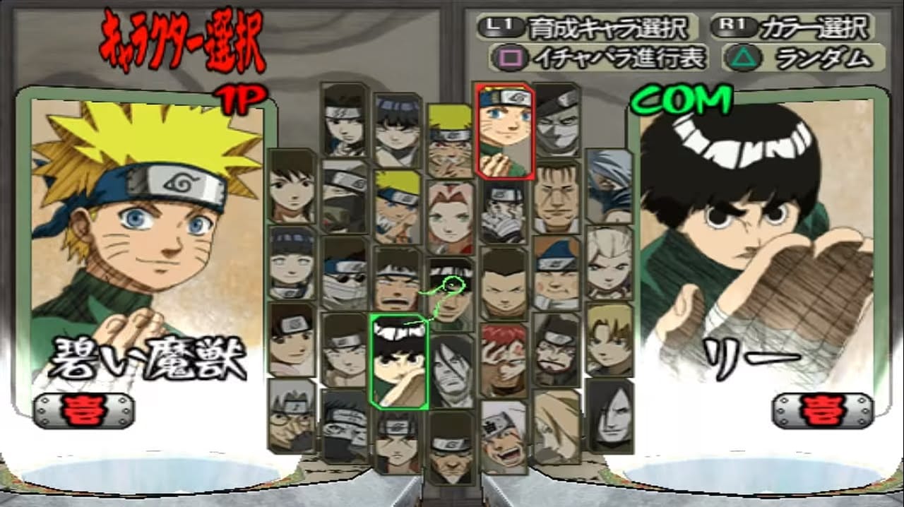 Naruto: Ultimate Ninja 2