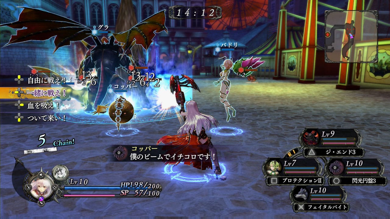 Screenshot 2