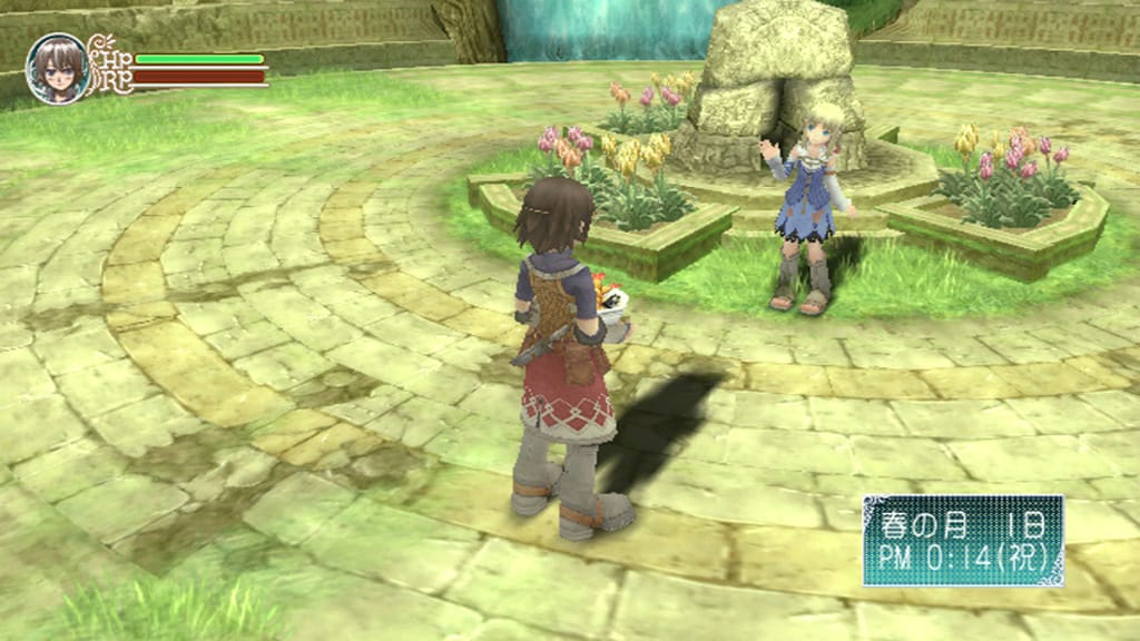 Screenshot 2