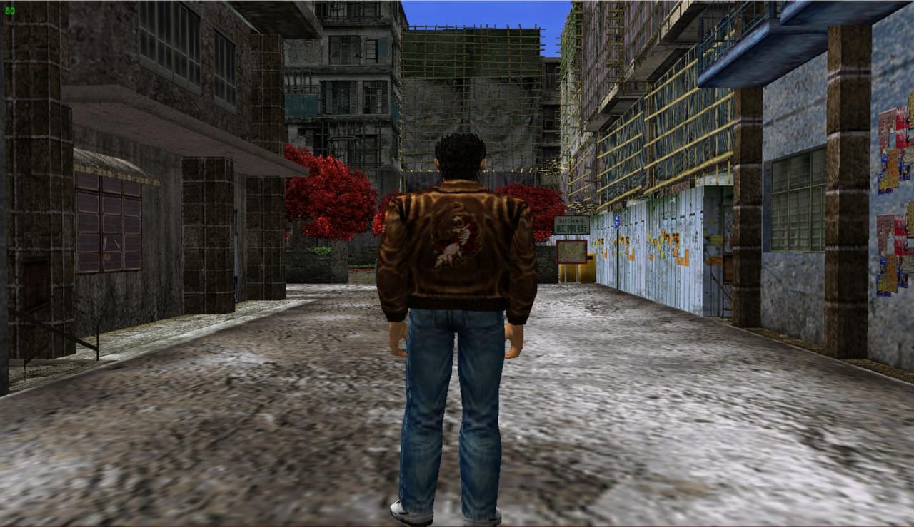 Shenmue II