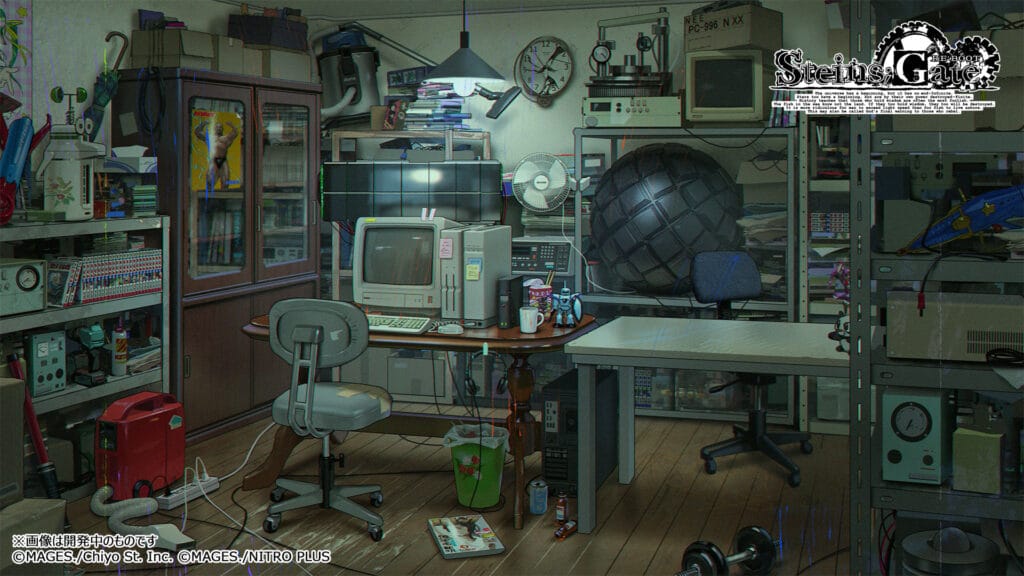 Screenshot 6