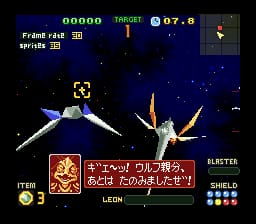 Star Fox 2