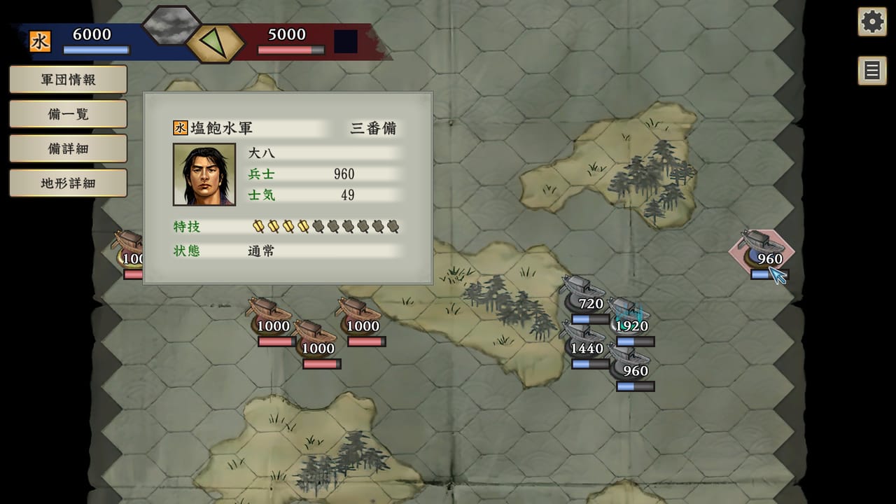 Taikou Risshiden V DX | WListDB