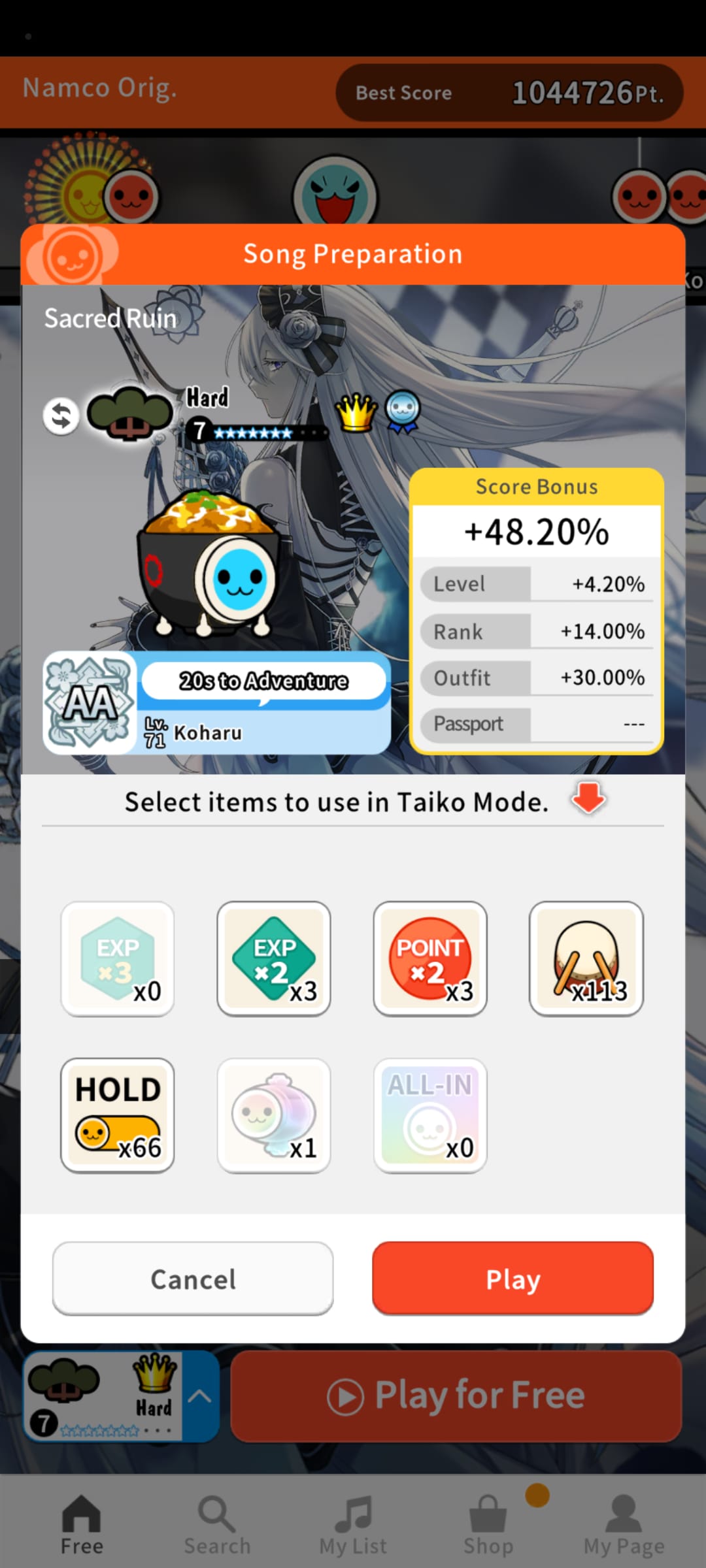 Screenshot 3