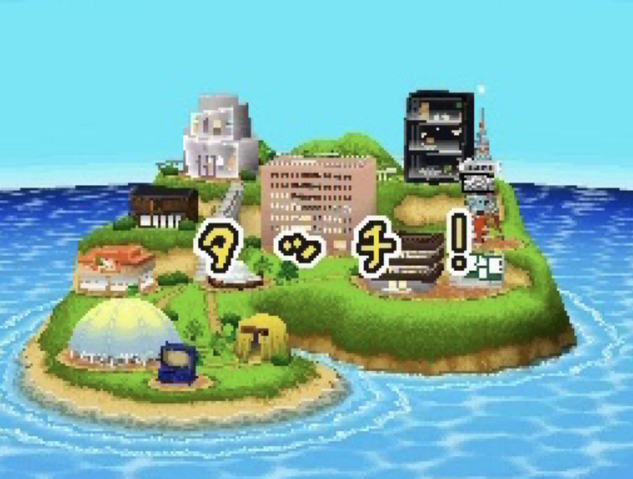 Tomodachi Collection