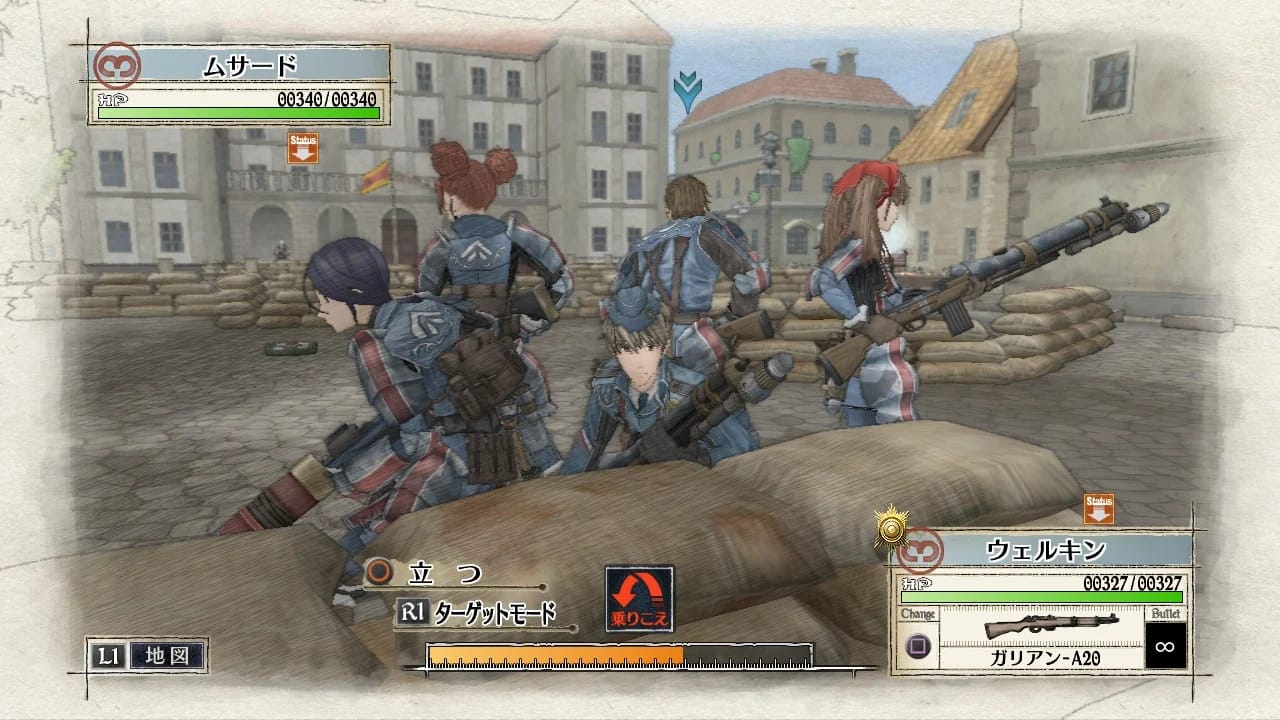 Screenshot 8