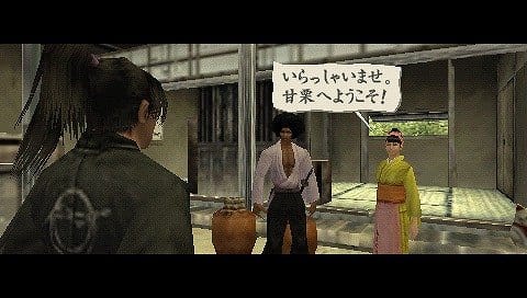 Way of the Samurai