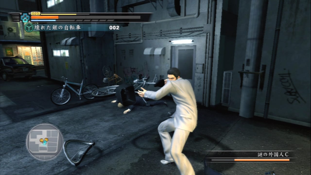 Screenshot 7
