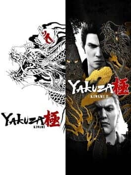 Yakuza Kiwami & Yakuza Kiwami 2 Bundle